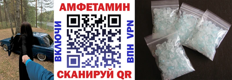 Amphetamine 98% Октябрьск