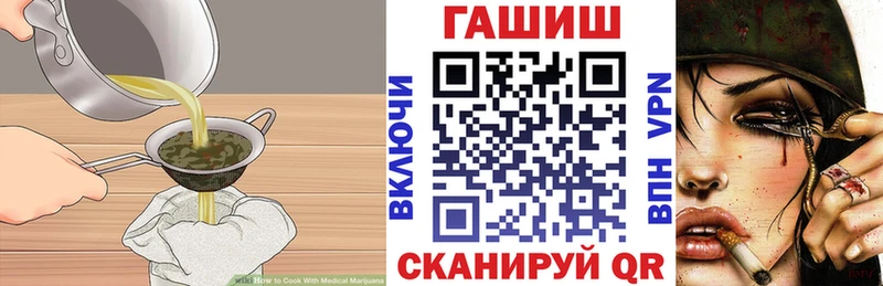 Печенье с ТГК марихуана  Октябрьск 