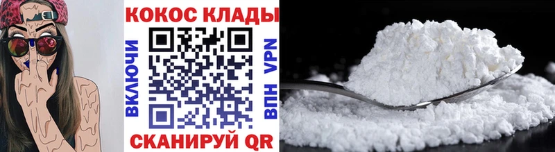 Cocaine 99%  Октябрьск 