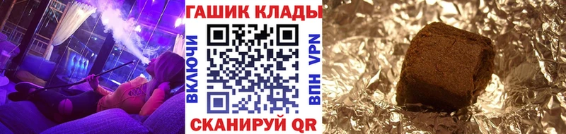 мега маркетплейс закладка Октябрьск Гашиш Cannabis