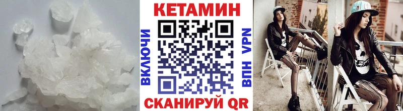 КЕТАМИН ketamine  Октябрьск 