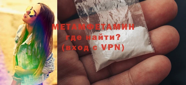 амфетамин Балабаново