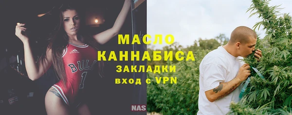 амфетамин Балабаново