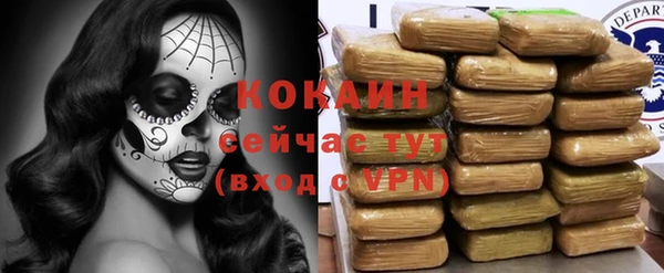 амфетамин Балабаново