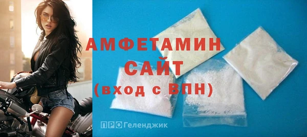 амф Балахна