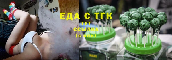 амфетамин Балабаново
