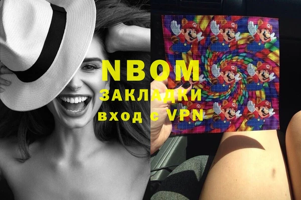 амфетамин Балабаново