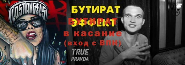 амфетамин Балабаново