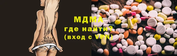 амфетамин Балабаново
