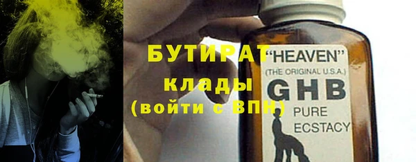 амфетамин Балабаново