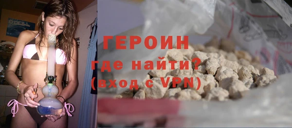 амфетамин Балабаново