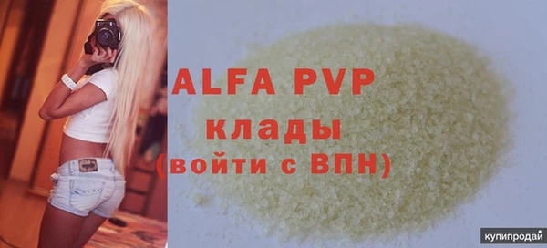 амфетамин Балабаново