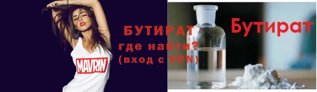 амфетамин Балабаново