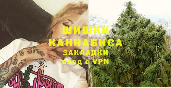 амфетамин Балабаново
