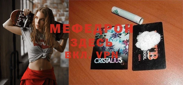амфетамин Балабаново