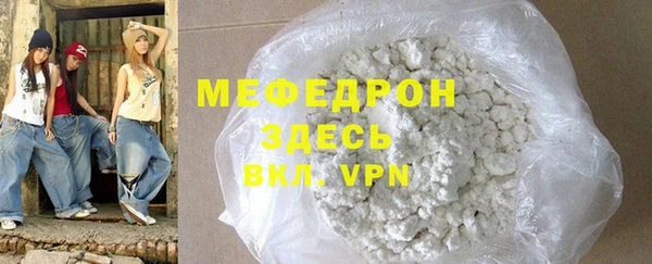 амф Балахна
