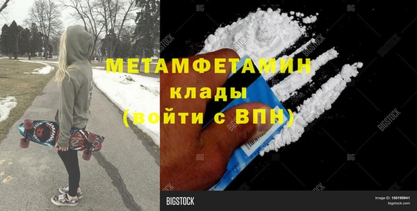амф Балахна