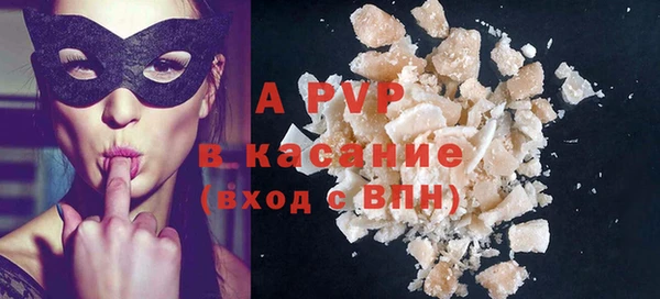 амф Балахна
