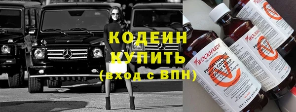 амфетамин Балабаново