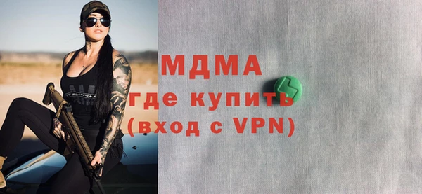 амф Балахна