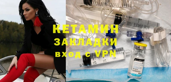 амф Балахна