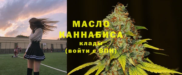 амф Балахна