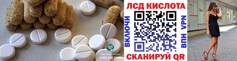 дарнет шоп  Октябрьск  Лсд 25 экстази ecstasy 