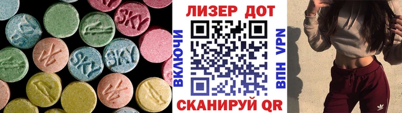 Лсд 25 экстази кислота Октябрьск
