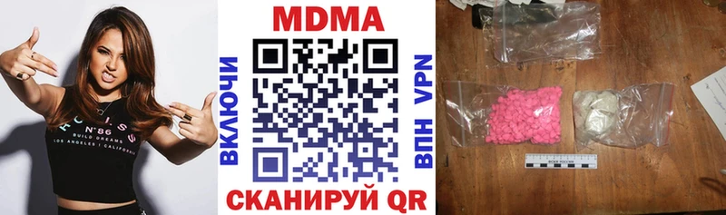 МЕГА сайт  Октябрьск  МДМА VHQ 