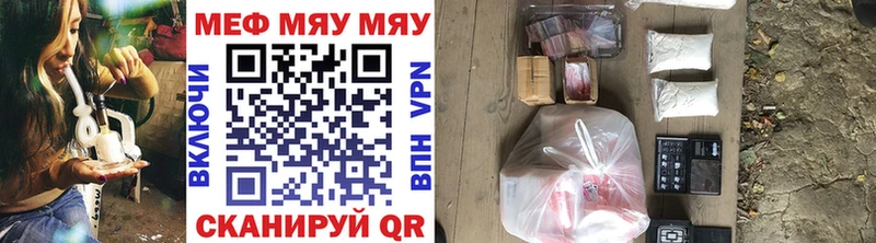 МЕФ mephedrone  Октябрьск 