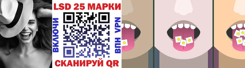Марки N-bome 1500мкг  Октябрьск 
