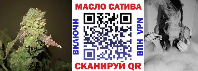 Дистиллят ТГК THC oil  Октябрьск 